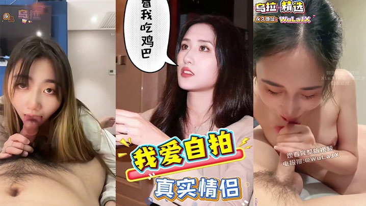 各种露脸骚母狗,镜头前舔龟头,吃鸡巴,淫荡对话性爱调教!丝袜制服彰显淫荡本色!超美身材让人欲罢不能!